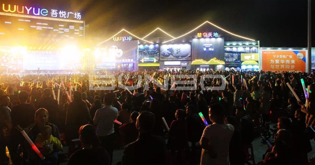 零点乐队现场演唱会