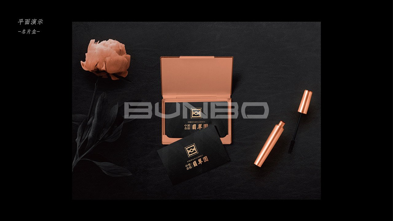 翡翠园VI设计作品