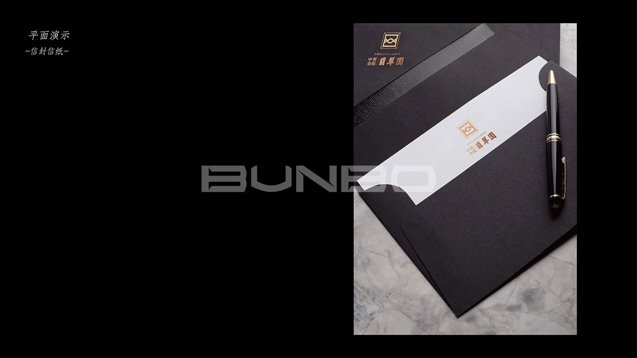 翡翠园VI设计作品