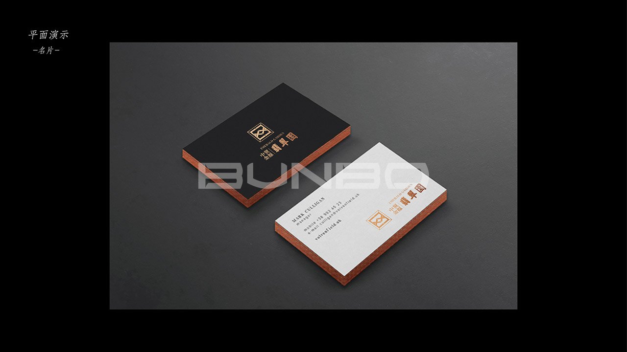 翡翠园VI设计作品