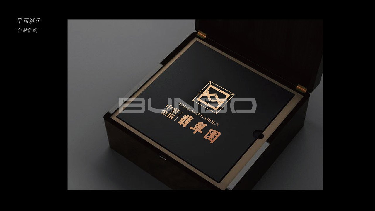 翡翠园VI设计作品