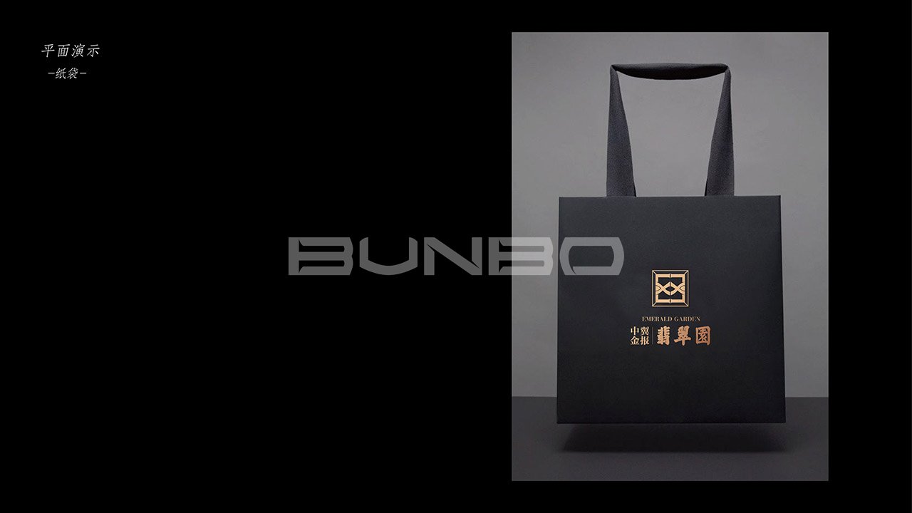 翡翠园VI设计作品