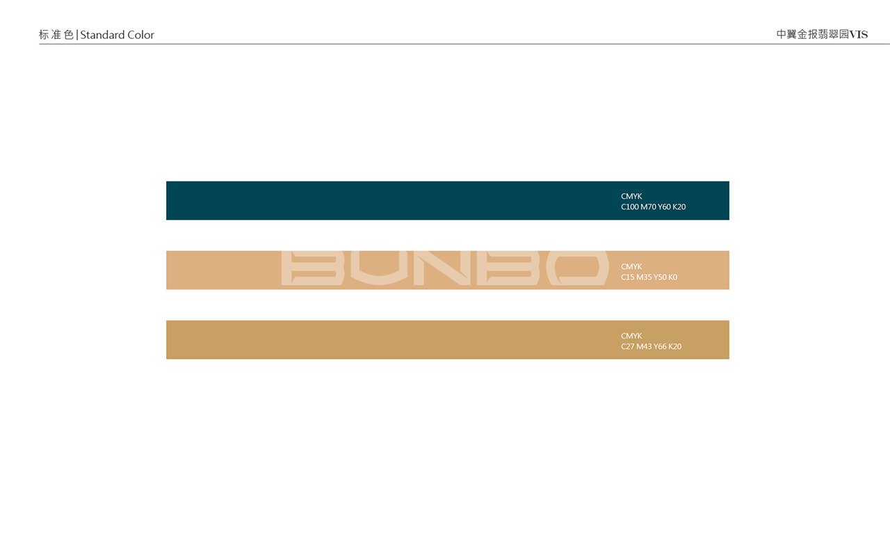 翡翠园VI设计作品