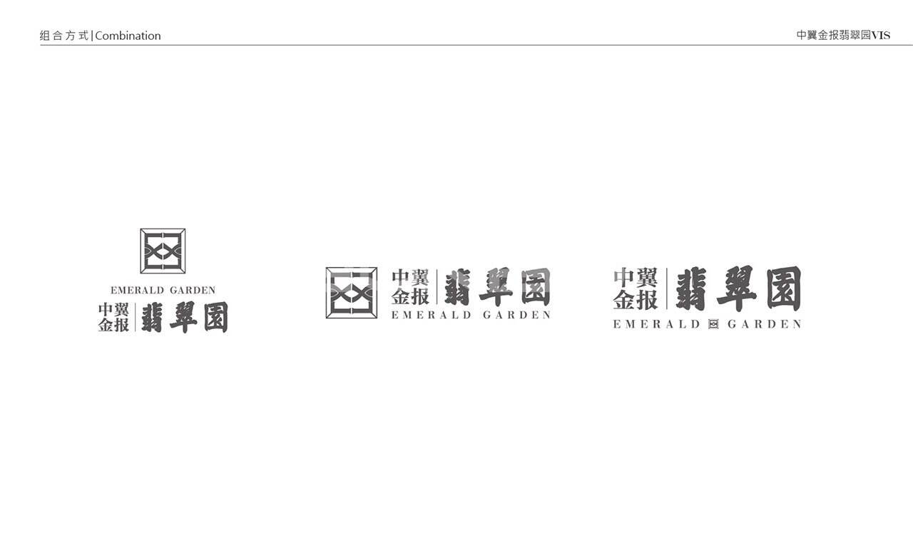 翡翠园logo