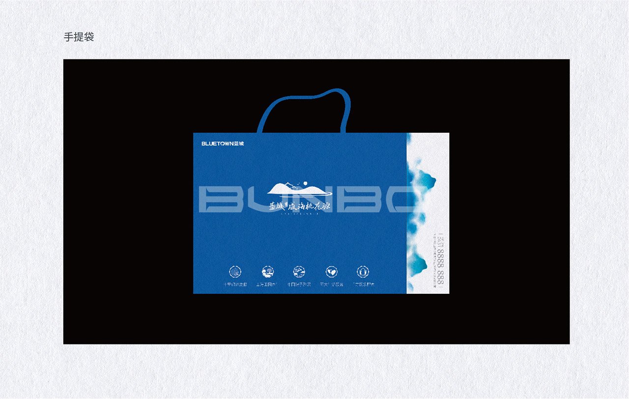 蓝城威海桃花源VI设计