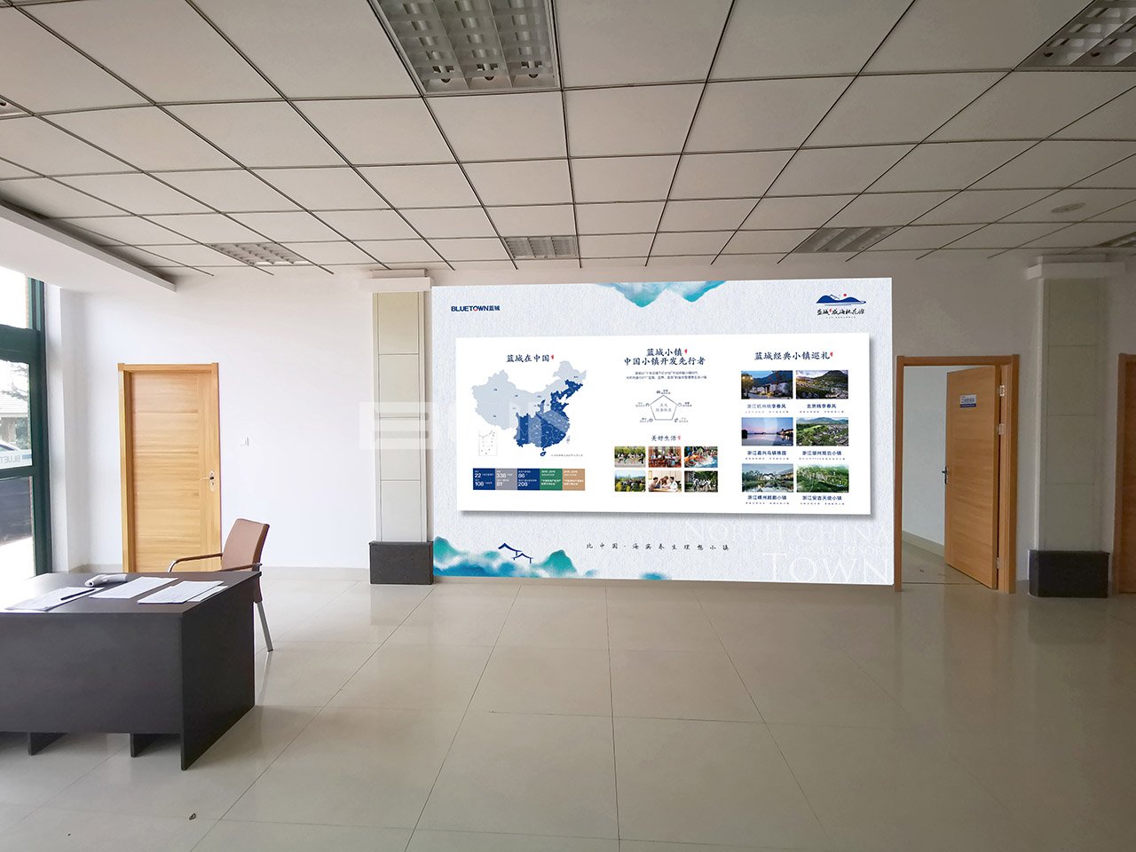 蓝城威海桃花源现场包装设计