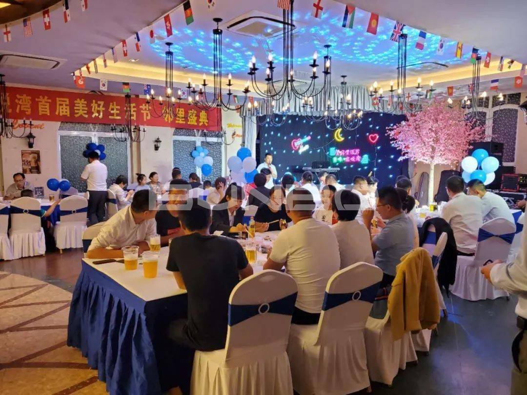 美好生活节在青啤龙悦湾举行