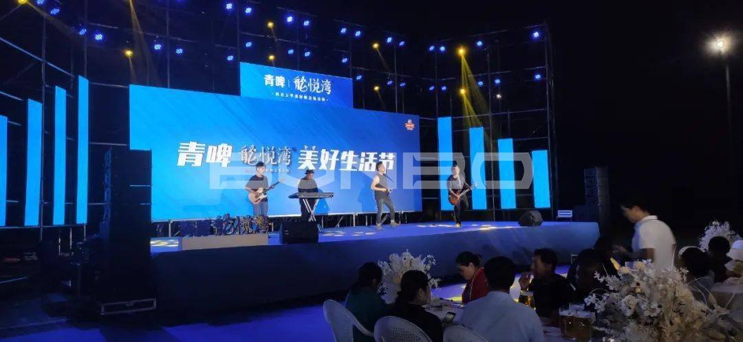 美好生活节在青啤龙悦湾举行