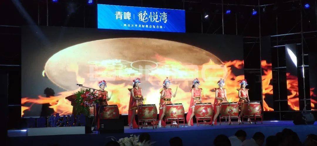 美好生活节在青啤龙悦湾举行