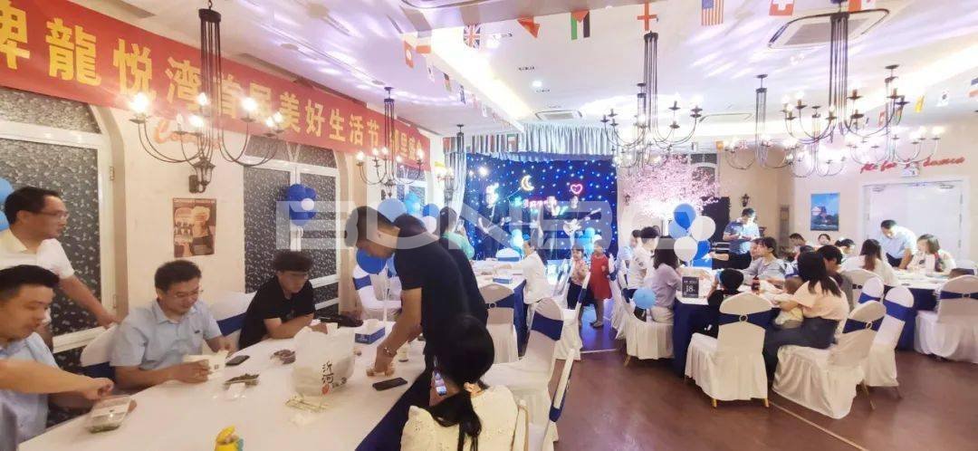 美好生活节在青啤龙悦湾举行