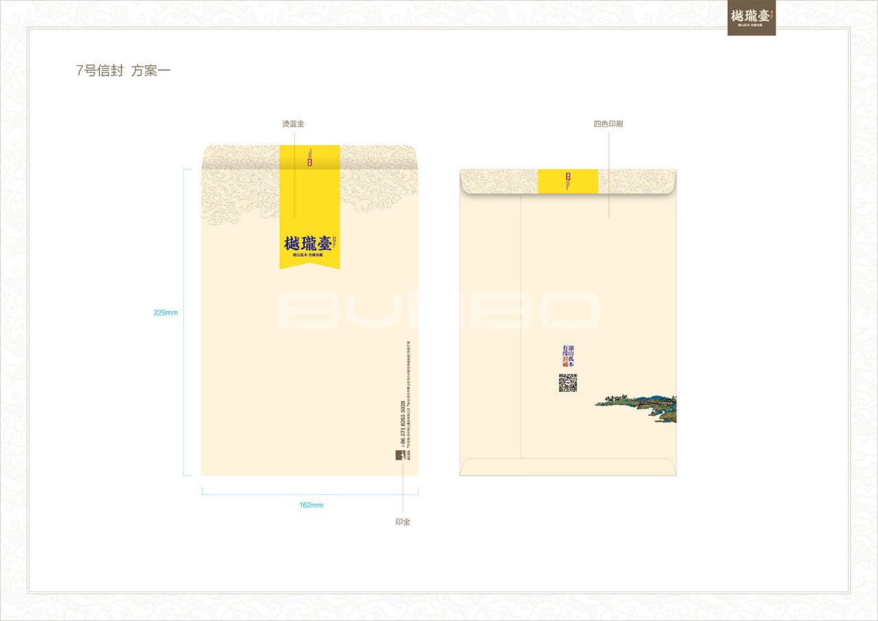 杭州樾珑台湖滨独栋视觉识别设计