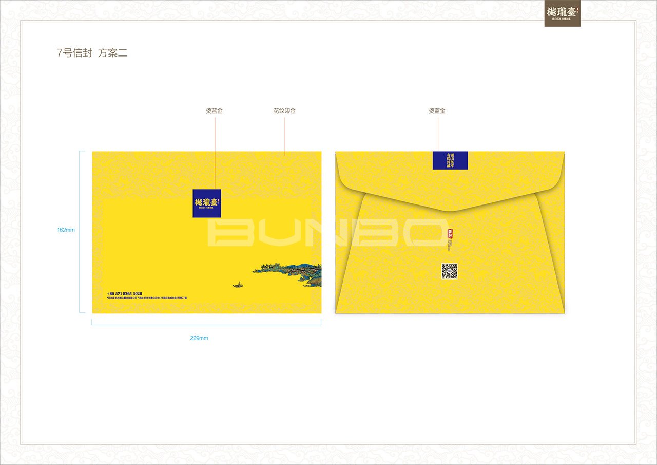 杭州樾珑台湖滨独栋视觉识别设计