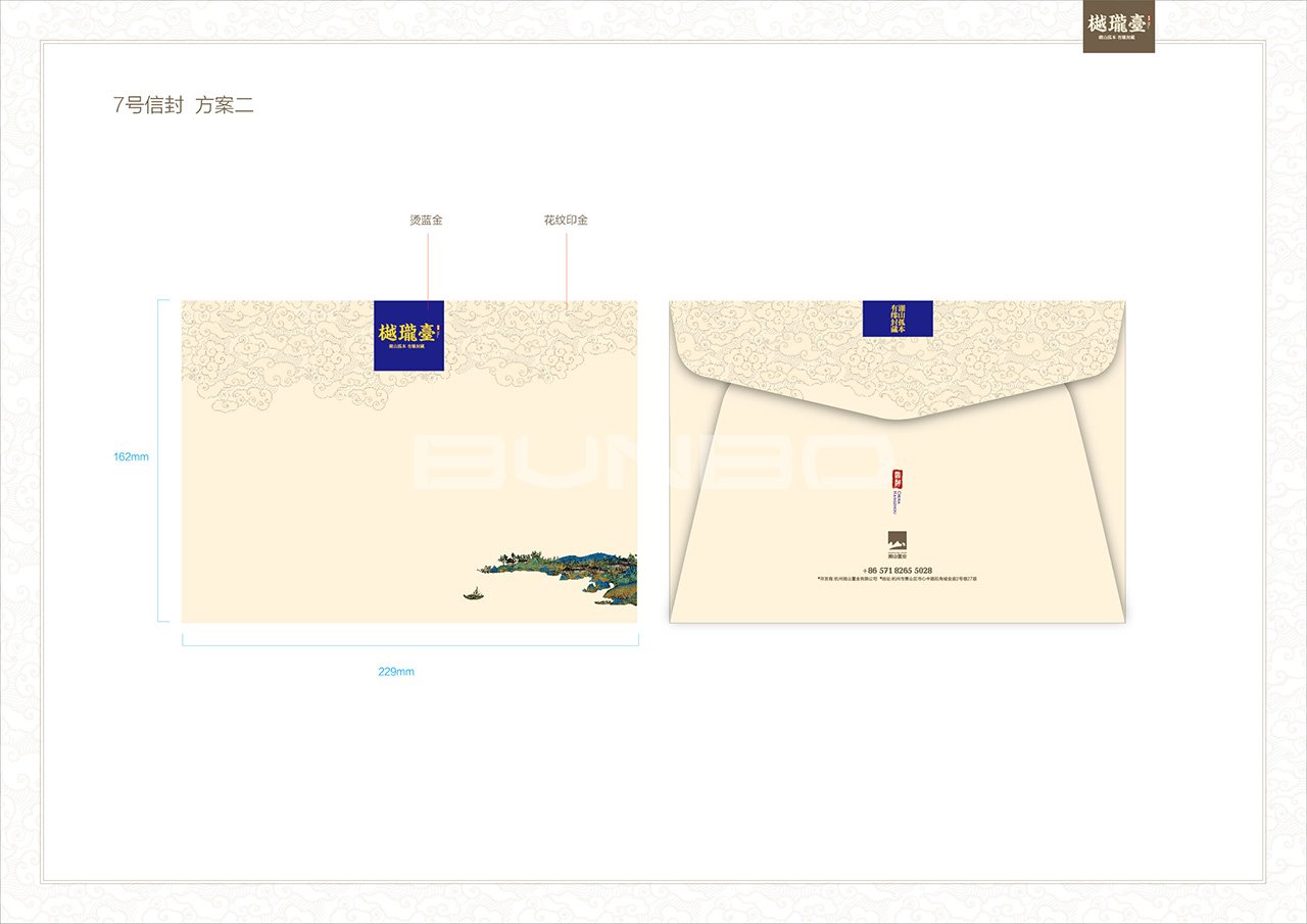 杭州樾珑台湖滨独栋视觉识别设计