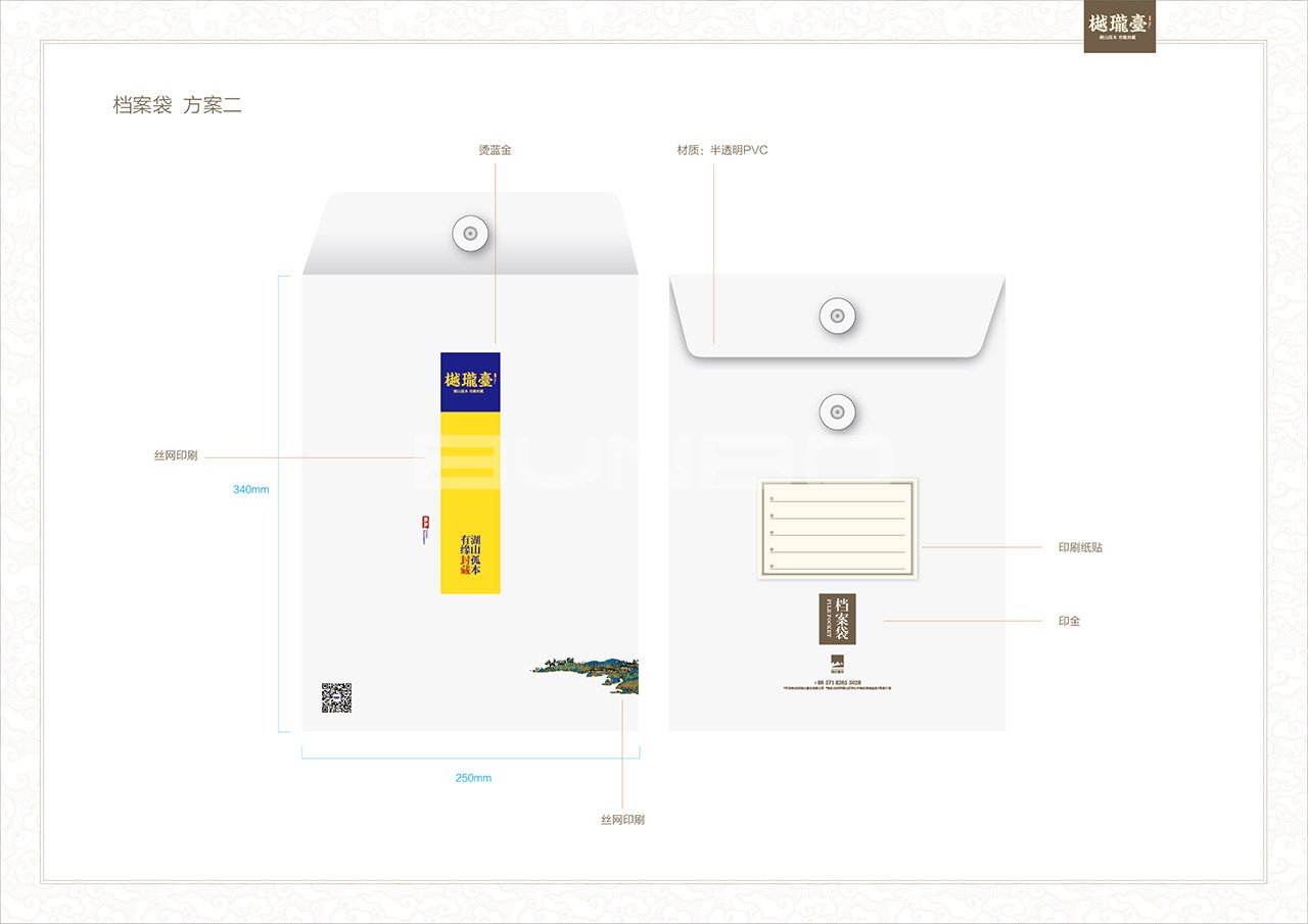 杭州樾珑台湖滨独栋视觉识别设计