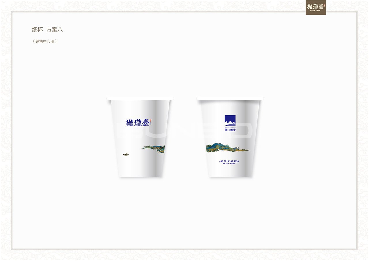 杭州樾珑台湖滨独栋视觉识别设计