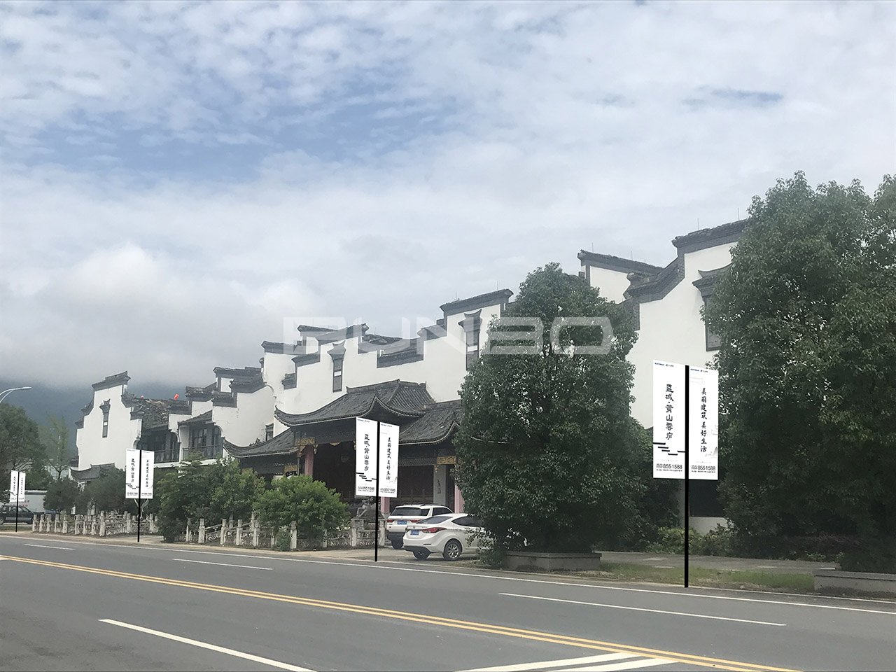 蓝城黄山云庐道旗广告