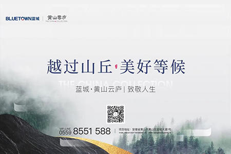 越过山丘,美好等候(3):徽州国学