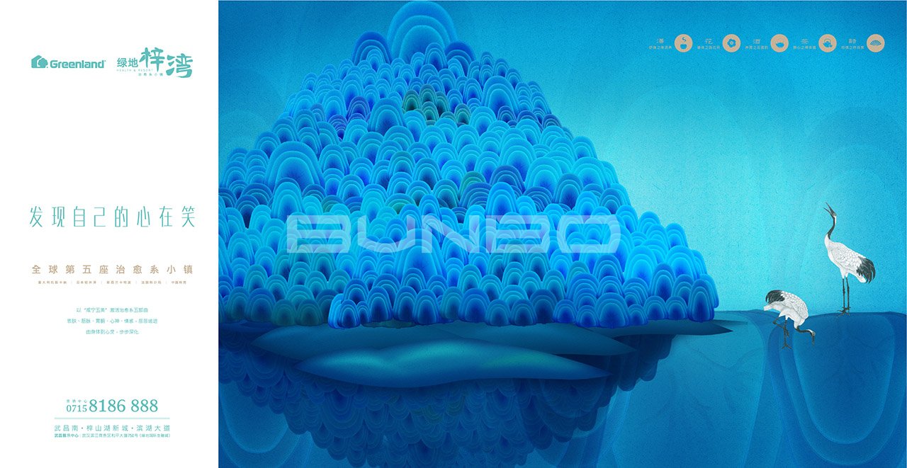 绿地梓湾小镇形象概念广告
