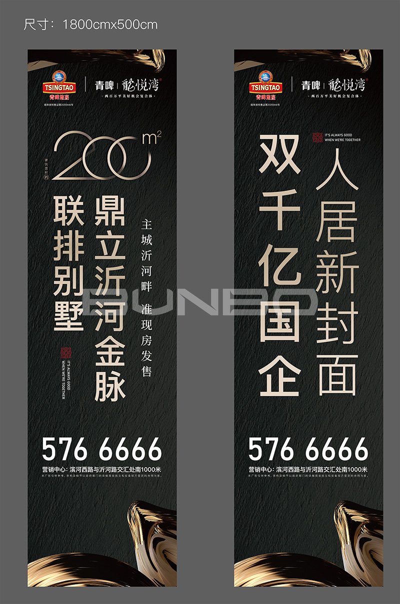 龙悦湾联排城市别墅市场推广