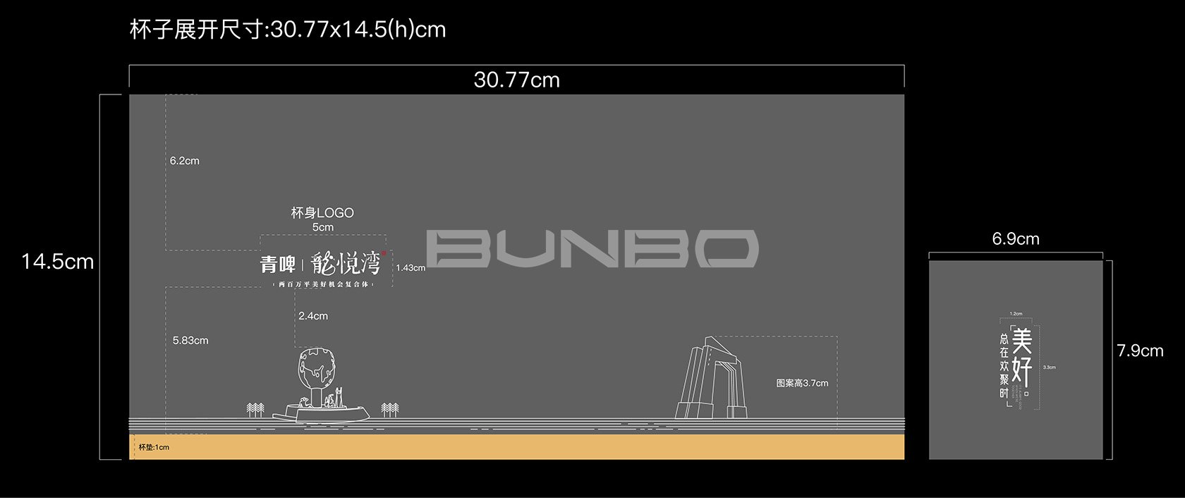 美好总在欢聚时