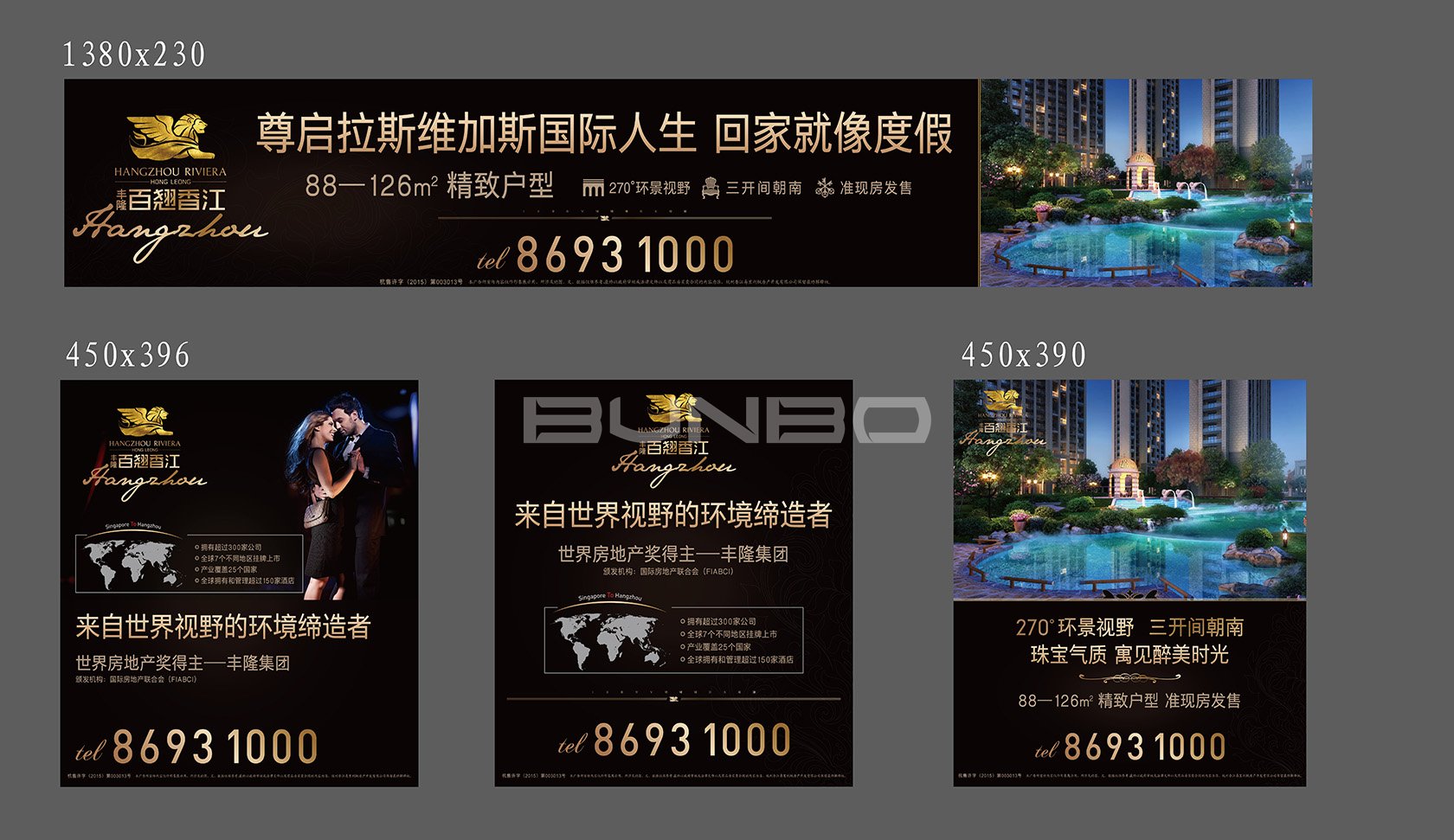 杭州百翘香江地铁广告