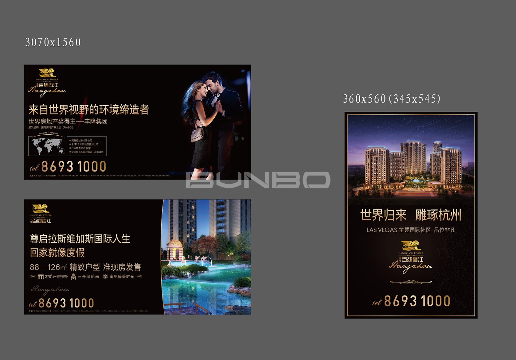 杭州百翘香江地铁广告