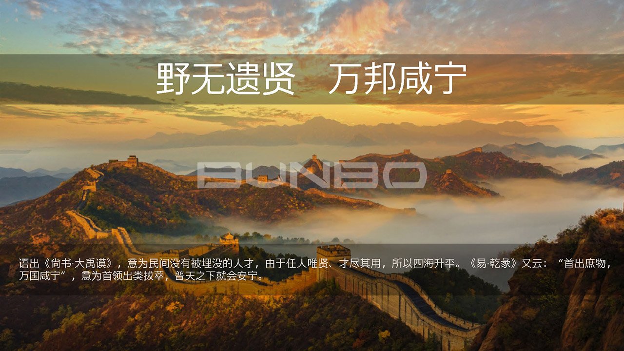 咸宁历史文化脉络研究