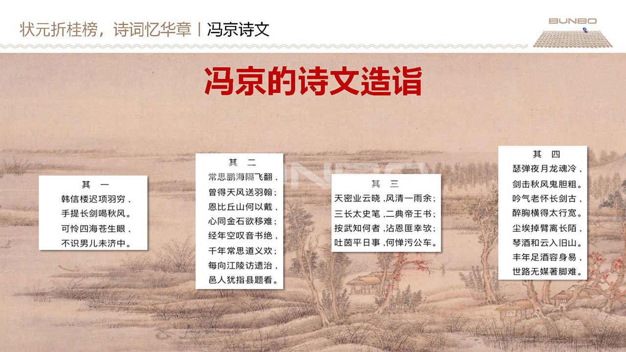 咸宁历史文化脉络研究