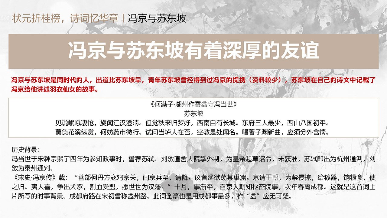 咸宁历史文化脉络研究