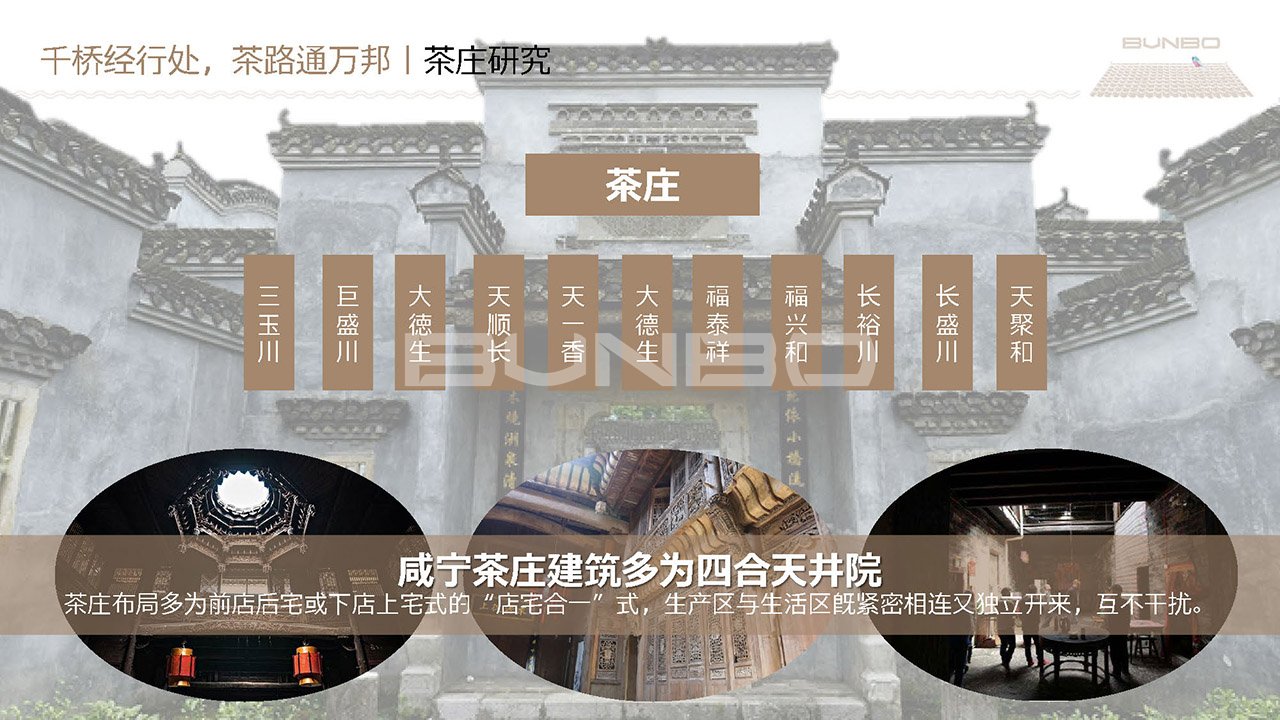 《绿地咸宁梓湾项目概念策划》方案（2019）