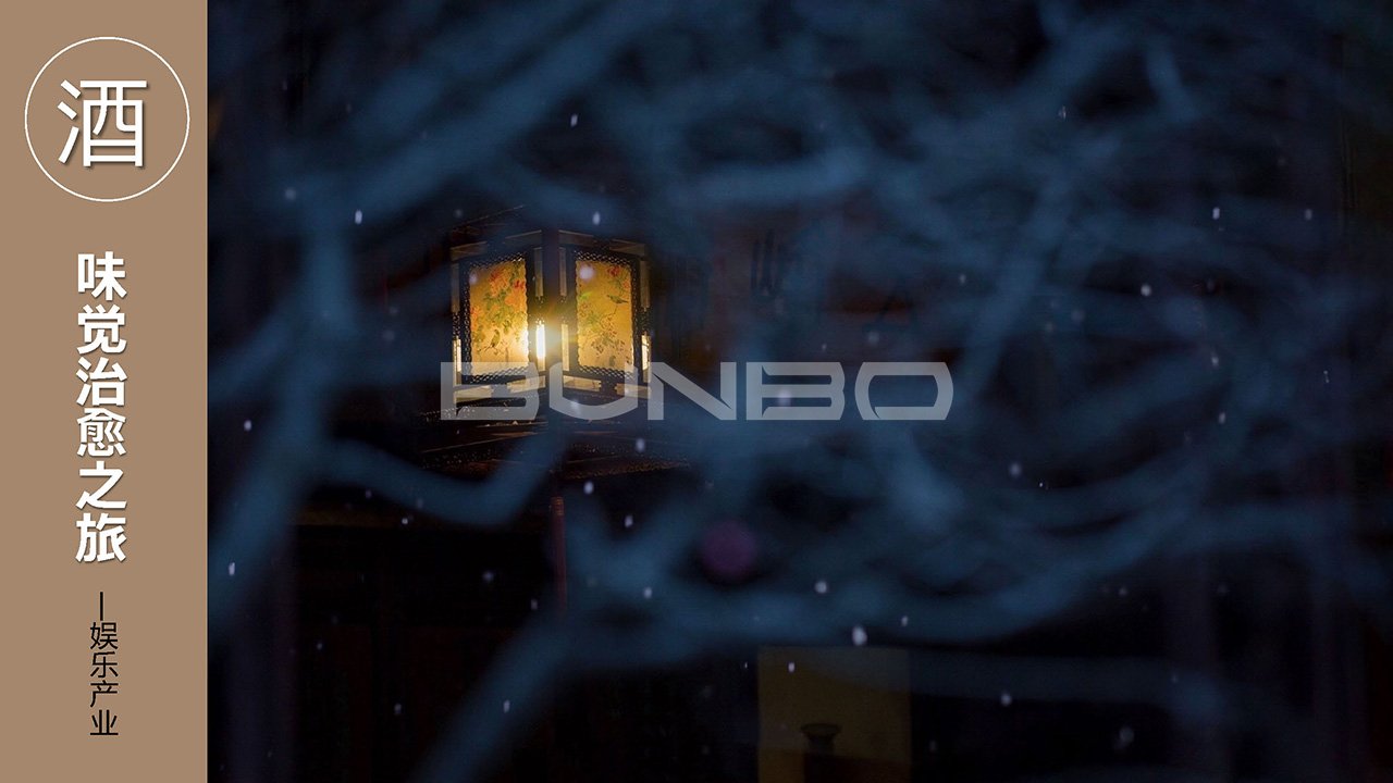 绿地小镇项目前期策划与规划方案