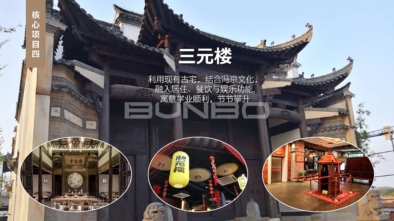 绿地咸宁梓湾国际健康城概念方案