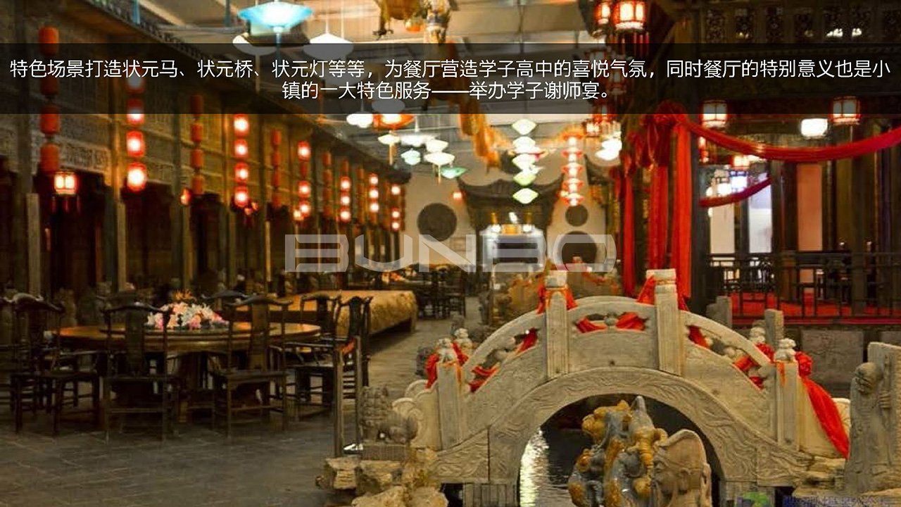 绿地咸宁梓湾国际健康城概念方案