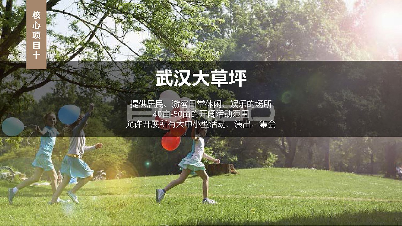 湖北咸宁特色小镇策划规划方案