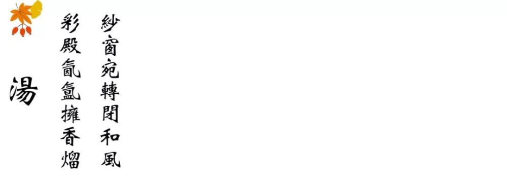 咸宁梓山湖:绿地梓湾国际健康城