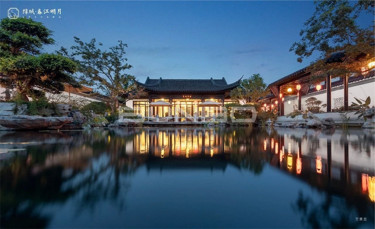 绿城中式合院实景照片