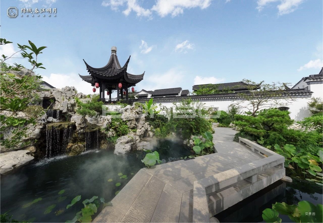 绿城春江明月中式合院