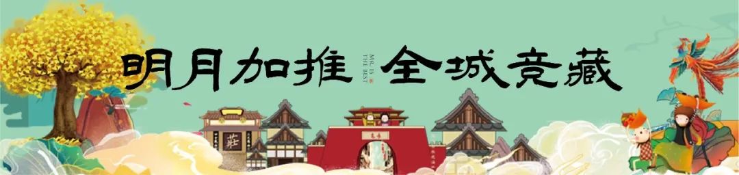 绿城春江明月昆曲演艺活动