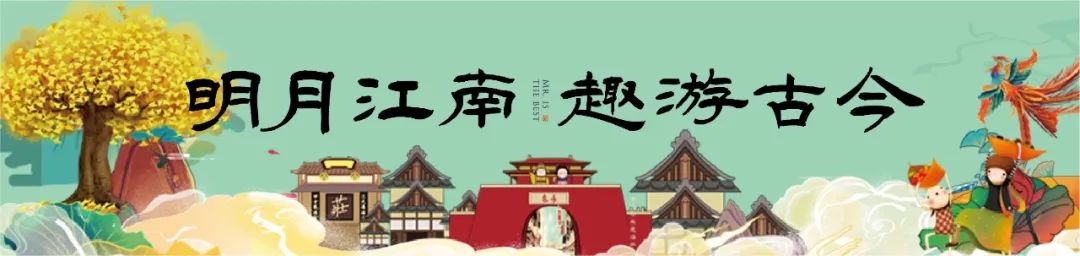 绿城春江明月昆曲演艺活动