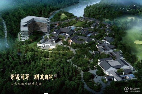 绿城安吉桃花源首发 紫竹园一期当日售罄