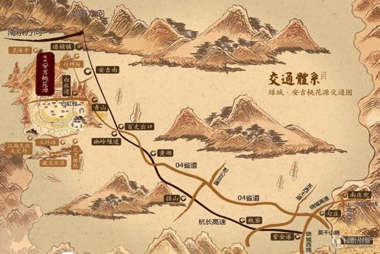 绿城安吉桃花源首发 紫竹园一期当日售罄