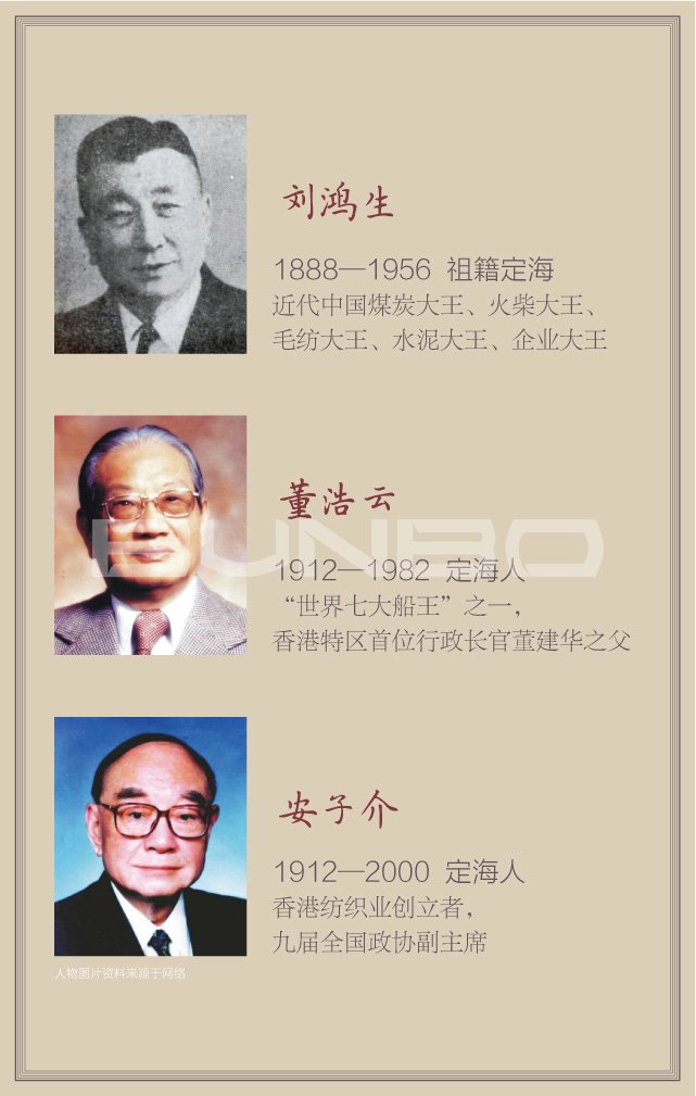 绿城中式合院线上传播物料