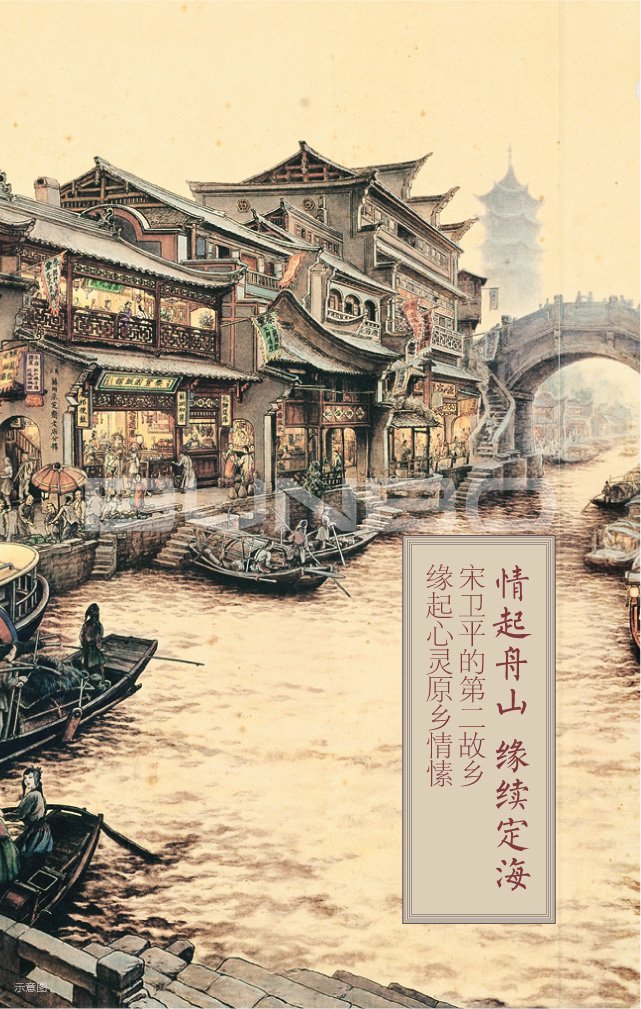 绿城中式合院线上传播物料