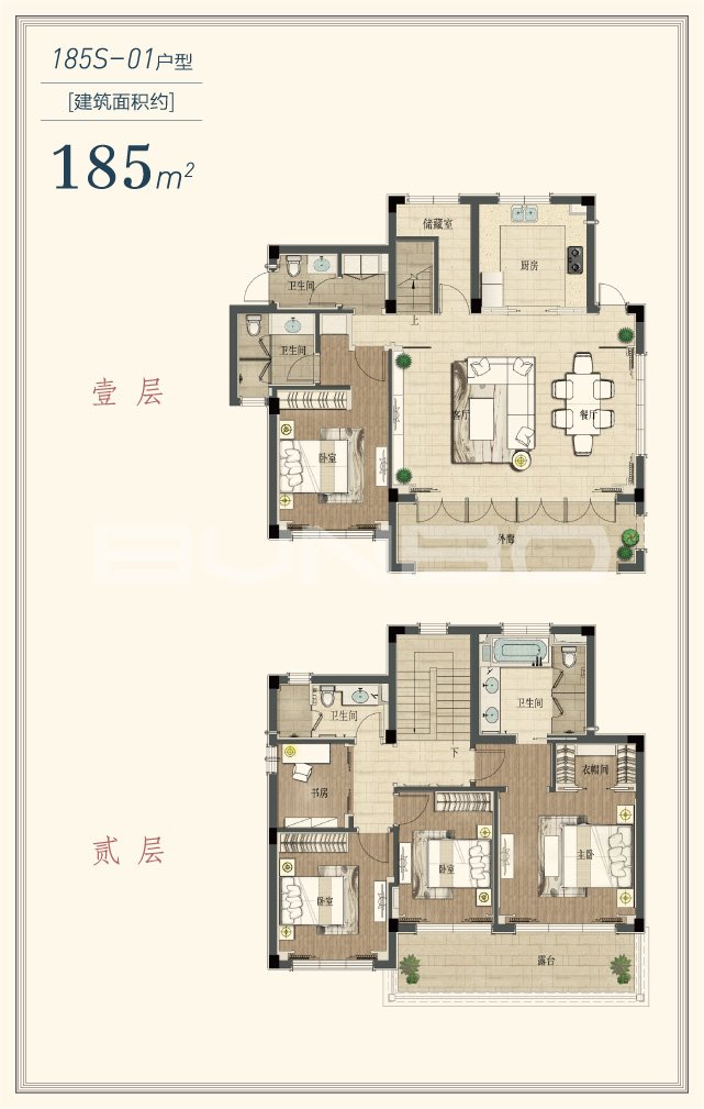 绿城中式合院线上传播物料