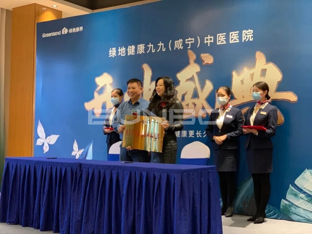 绿地健康九九中医医院