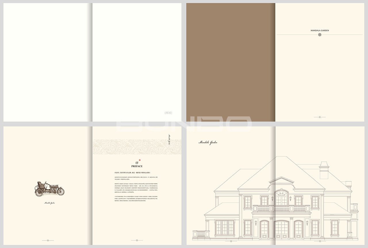 绿城法式别墅精装大楼书