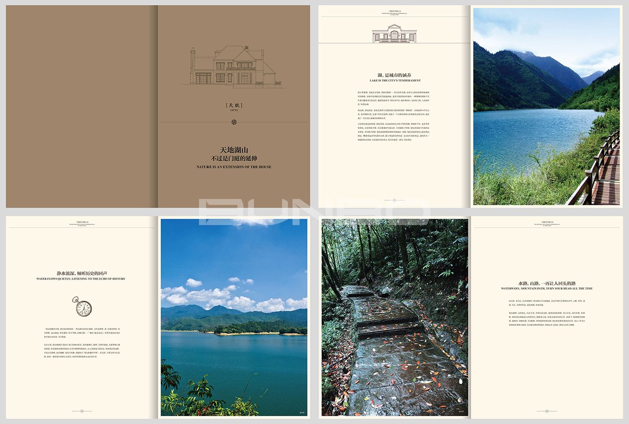 绿城法式别墅精装大楼书