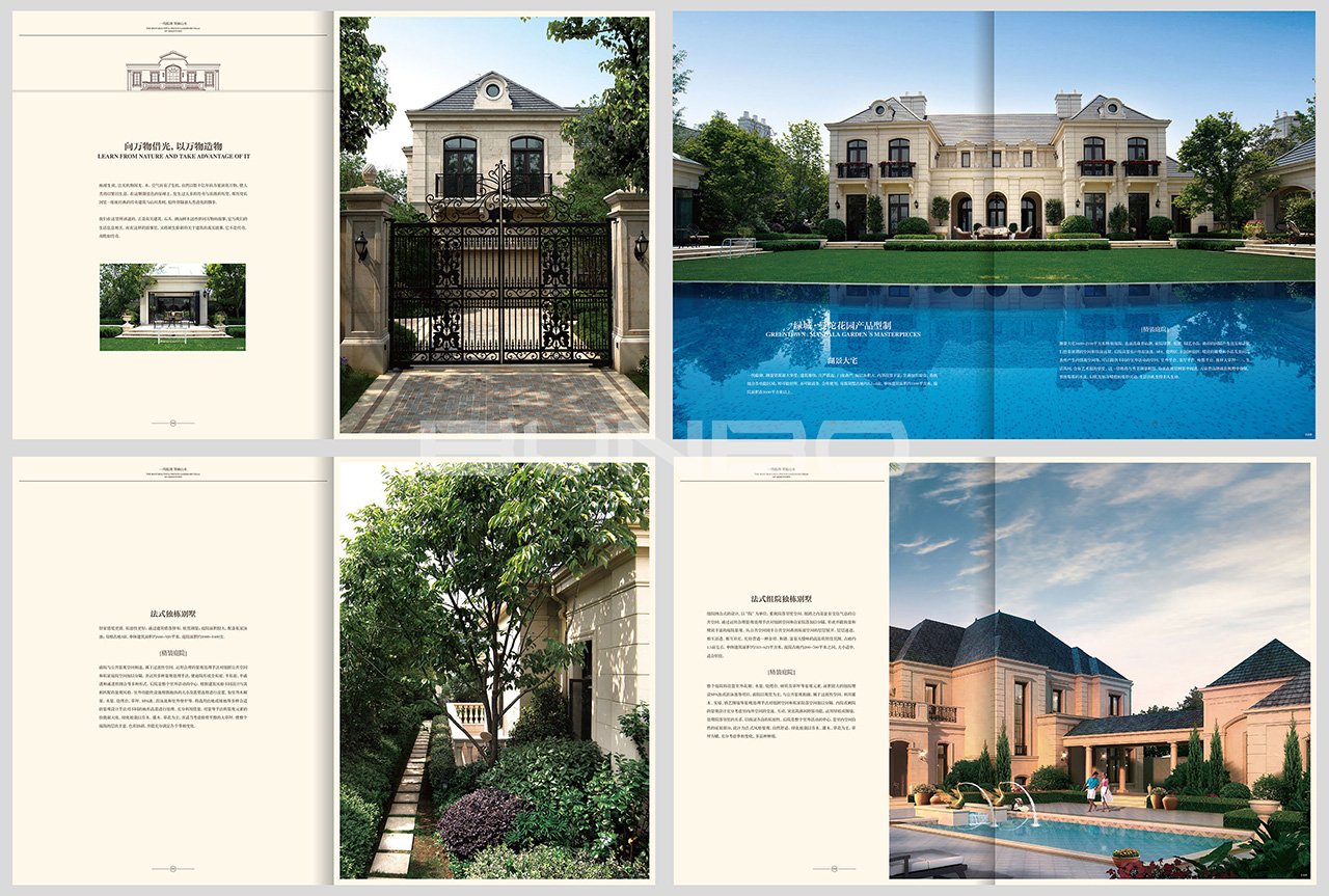绿城法式别墅精装大楼书