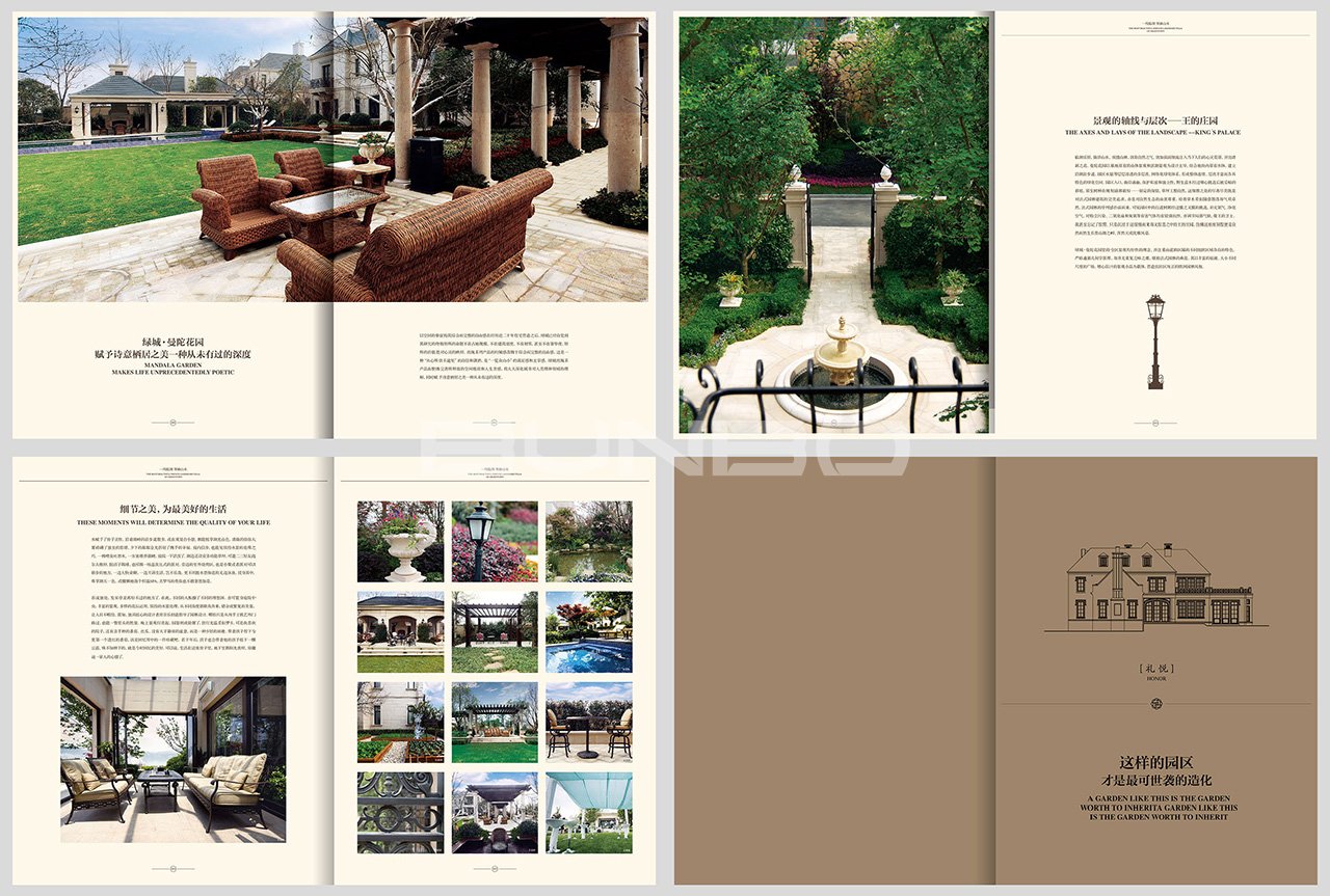 绿城法式别墅精装大楼书