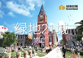 绿城21城梦工厂商业中心